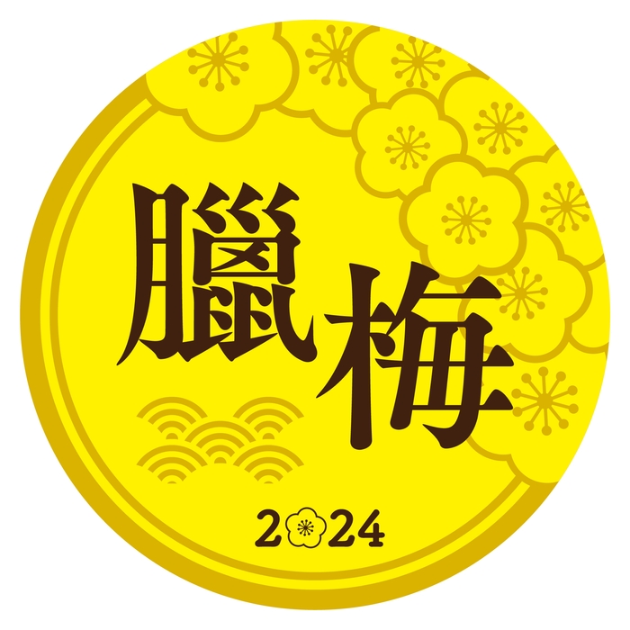 ヘッドマーク イメージ