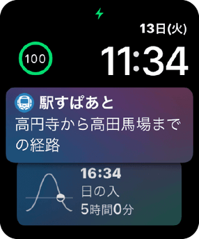 Siri Watch Face対応イメージ