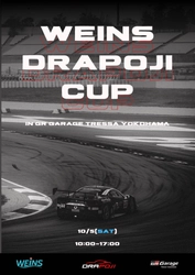 チームで参戦！e-Motorsportsの新しい楽しみ方を発見　 第2回 WEINS DRAPOJIカップ開催