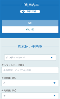 「One-JIBAI」WEBサイトのイメージ(3)