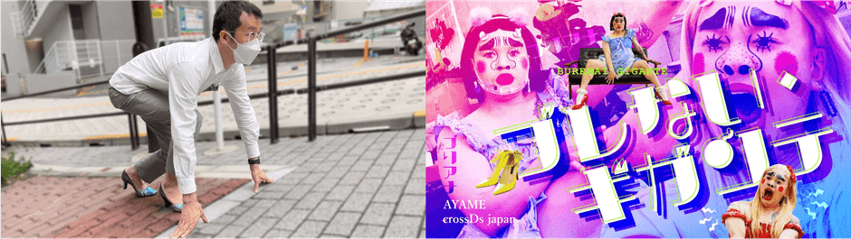 © 2021 amateras Co,.Ltd / newTOKYO