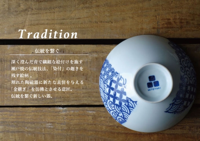 SETOYAKI/Tradition