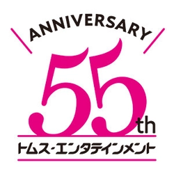 2019年注目の新作アニメから55周年特別企画展示や物販など 観て、撮って、貰って、買ってが盛り沢山！ AnimeJapan 2019にトムスブース出展