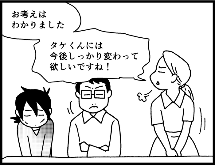 モンペ