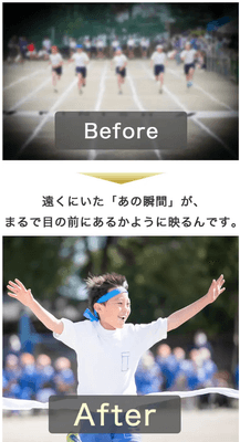 製品の革新性