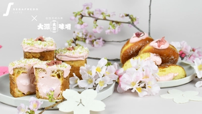 セガフレード×大源味噌 初のコラボレーション　 春の和桜スイーツ2商品を3月17日(金)に発売　 春の訪れを感じる可愛らしいビジュアルはお土産にもピッタリ！