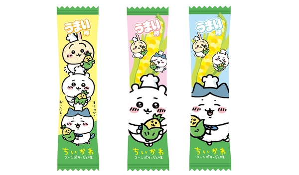 お買い上げ特典　ポストカード