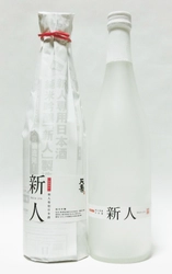 コロナで生活環境が大きく変わったと回答した人は75％　 秋田 天寿酒造がコロナの影響で先の見えない世の中の中でも たくましく生きる「新人」にエールを贈る酒 「2021新人専用日本酒　新人」発売