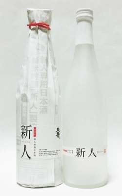 コロナで生活環境が大きく変わったと回答した人は75％　 秋田 天寿酒造がコロナの影響で先の見えない世の中の中でも たくましく生きる「新人」にエールを贈る酒 「2021新人専用日本酒　新人」発売