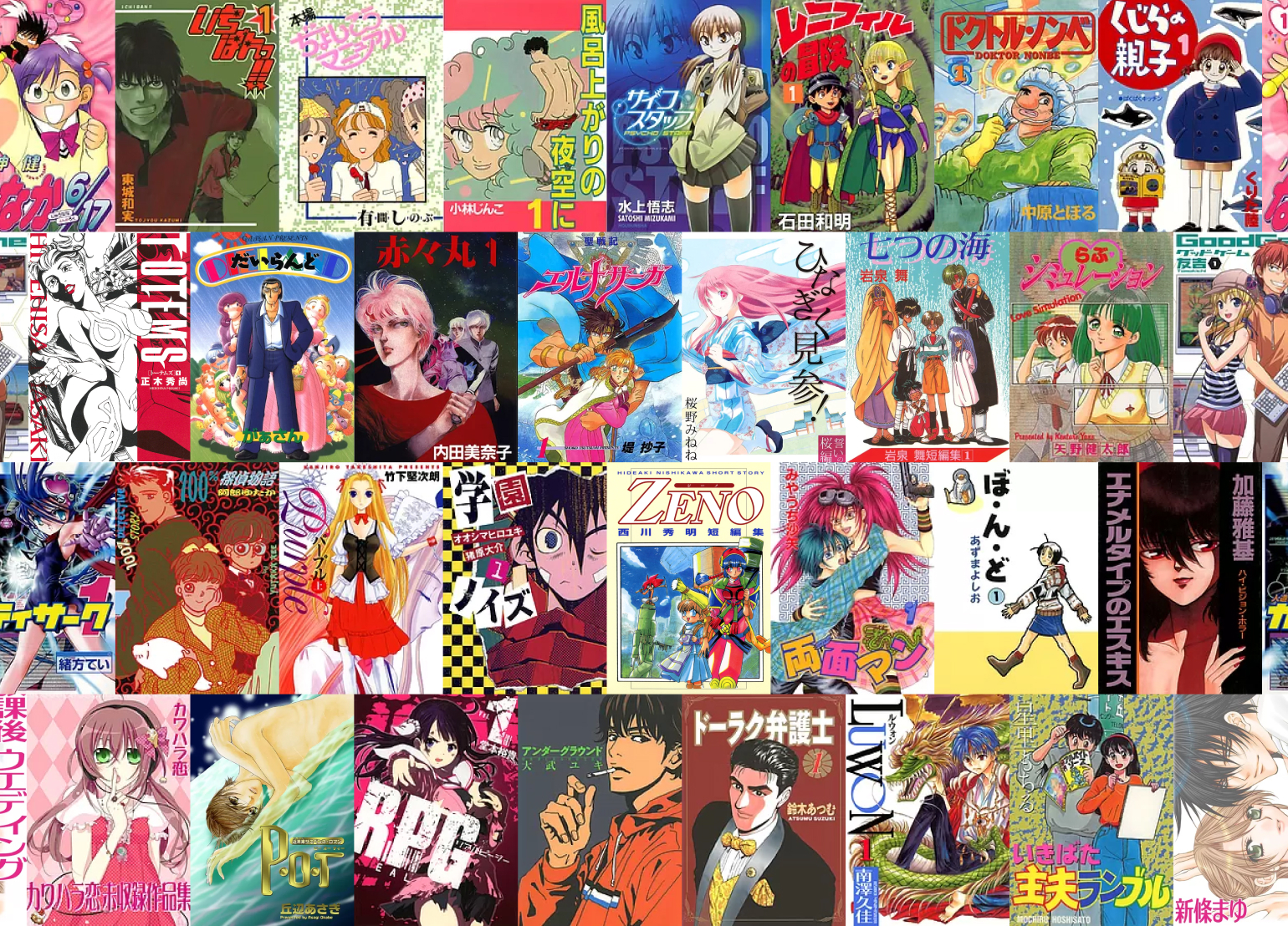 マンガ図書館Z」約4万冊の有料販売を開始 広告付き無料配信と両立し