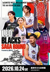 3人制バスケ「3x3 UNITED」第4節、 10月24日に唐津で男女2コート同時開催