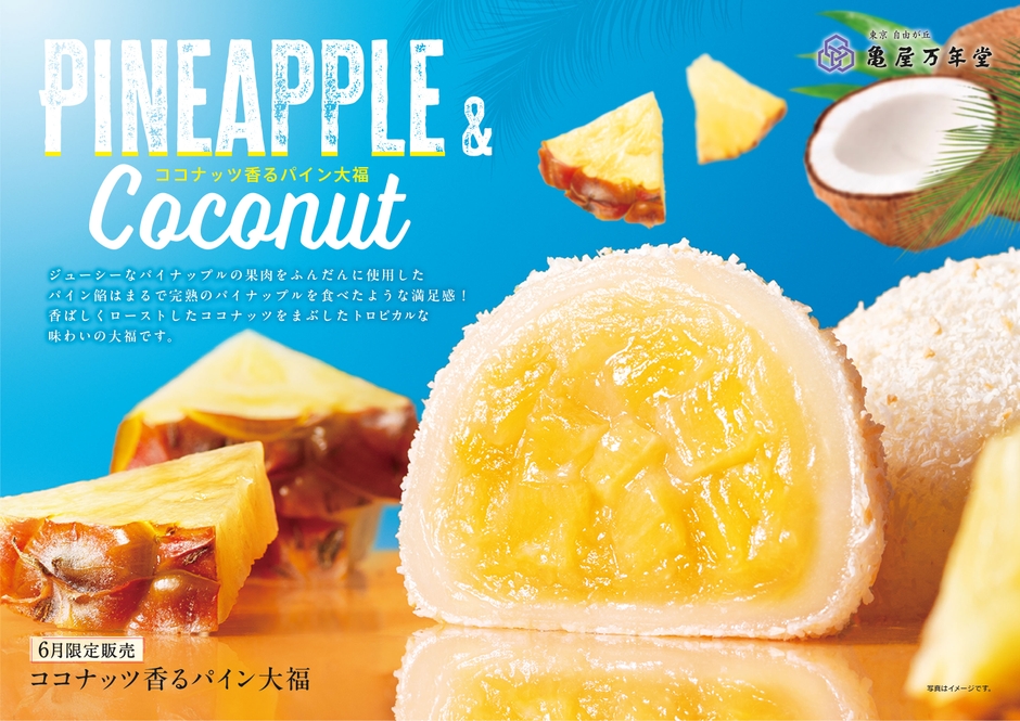 東急線掲出ポスター