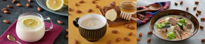 最新ホットアーモンドミルクレシピ