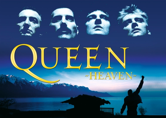 プラネタリウムでロックバンド「クイーン」の世界を体験！ 全天周映像作品『QUEEN -HEAVEN-』　 宗像ユリックスプラネタリウムで9月～12月 全15回上映決定