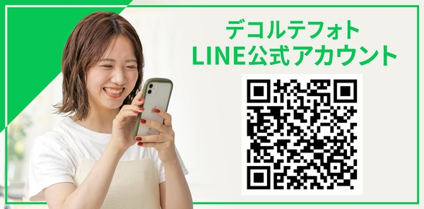 ​かんたん診断のほか、ウェディングフォト撮影に役立つ情報やお得なキャンペーンをお知らせします。