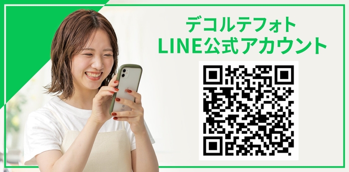 かんたん診断のほか、ウェディングフォト撮影に役立つ情報やお得なキャンペーンをお知らせします。