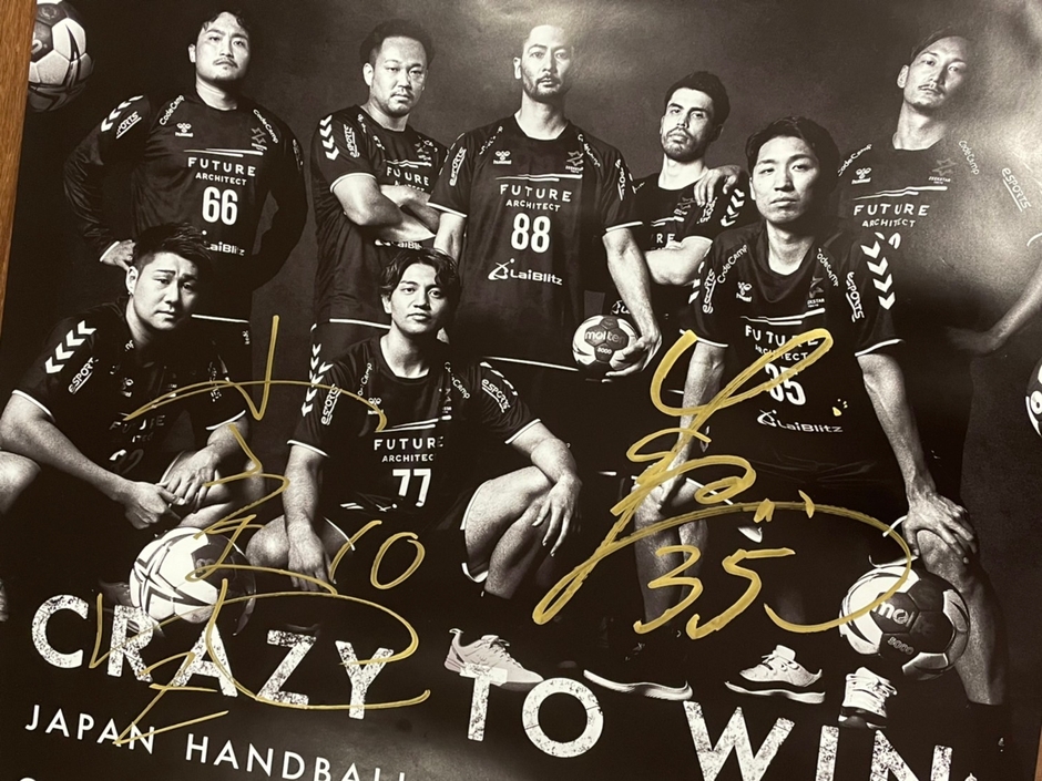 受賞者プレゼントのイメージ③(受賞作品に写っている選手1名のサインを入れます)