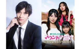 今、執事役がハマりにハマっている若手俳優！芸能プロダクションアデッソ所属【新張将洋】がVigloo配信ドラマ『マウントママ友 隠れセレブが黙らせます』に桃山源蔵の執事、影山明役にて出演！