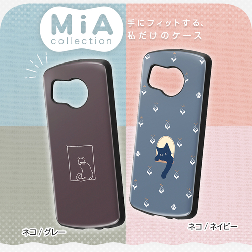 超! 保護ケース MiA-collection