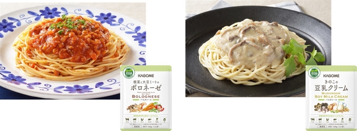 左：根菜と大豆ミートのボロネーゼ、右：きのこの豆乳クリーム