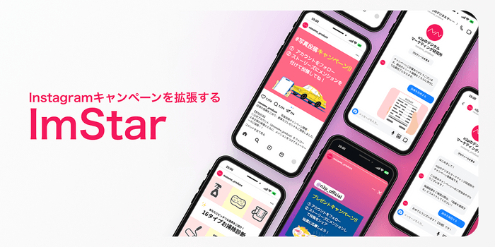 ImStar_MV