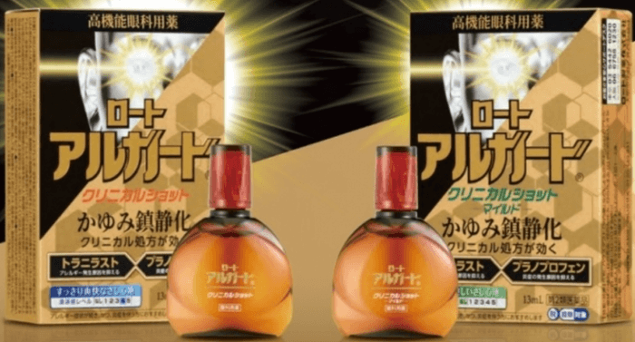 ロートアルガード クリニカルショット