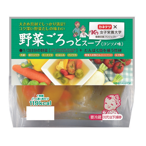 野菜ごろっとスープ(コンソメ味) 商品画像