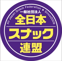 一般社団法人全日本スナック連盟