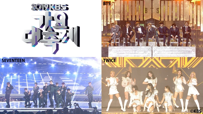 2019KBS歌謡大祝祭