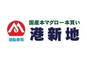 有限会社興正