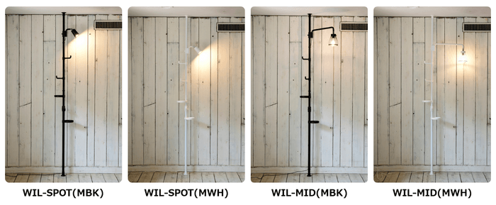 突っ張りインテリアライト WIL-SPOT／WIL-MID