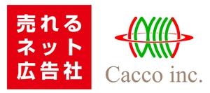 株式会社売れるネット広告社 かっこ株式会社