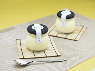善光寺ぷりんがマルコメの糀甘酒とコラボした 年末年始限定の“甘酒ぷりん”を発売！ ～善光寺の初詣に嬉しい！年始限定おみくじ付で販売！～