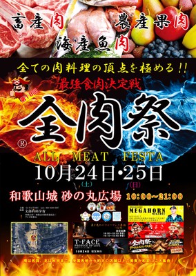 ポスター