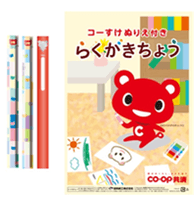賞品:コーすけお絵描きセット