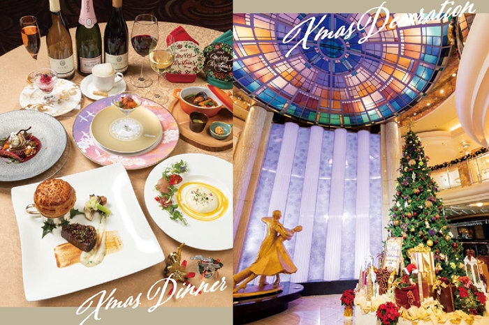 飛鳥II クリスマスイメージ