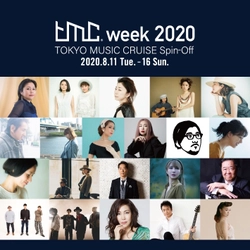 今こそ、音楽の力を。TMC 出演アーティスト決定！ TOKYO MUSIC CRUISE Spin-Off