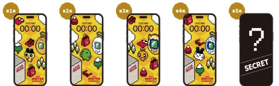 オリジナル壁紙イメージ