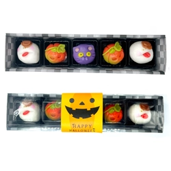 老舗和菓子屋に練切と薯蕷饅頭で楽しむハロウィンお菓子が登場！ 限定100セットの生和菓子詰合せ『ハロウィン・ナイト』を販売