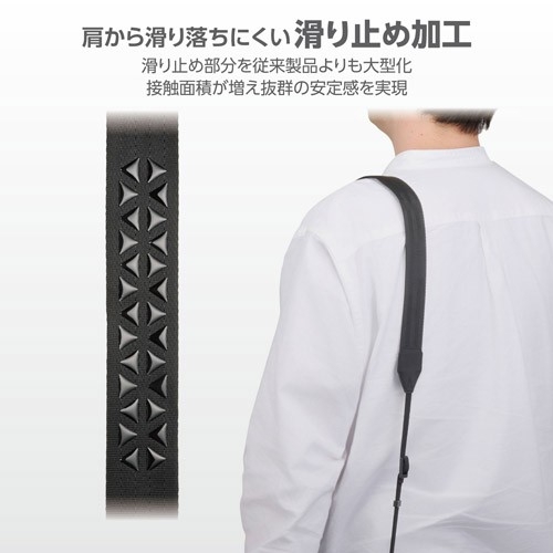 ストラップ背面には大型の滑り止め加工を施し、肩から滑り落ちにくく移動時も楽