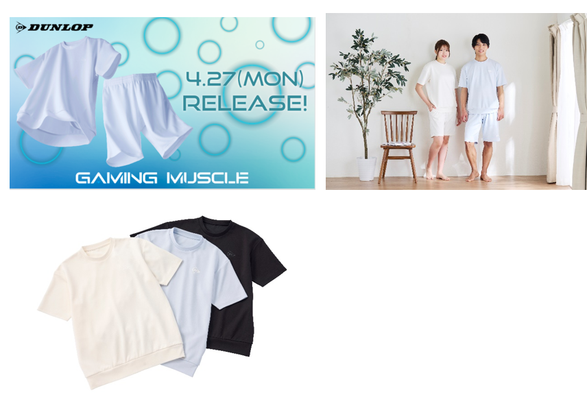 eスポーツブランド「GAMING MUSCLE（ゲーミングマッスル）」から
リカバリ―ウエア 半袖Tシャツ＆ショートパンツを新発売 
