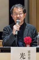 建築家　光井純氏