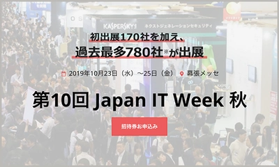 【来週開催】『第9回Web＆デジタルマーケティングEXPO【秋】』にブース出展、セミナー登壇致します