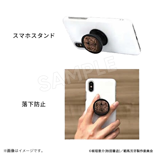 スマホグリップ 使用方法