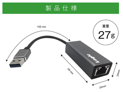 製品仕様(サイズ・重さ)