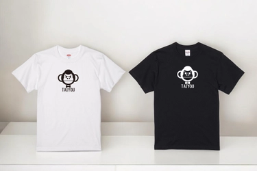 【世界ゴリラの日記念 9/24～1週間限定セール】名入れ対応 イケメンゴリラ 厚手コットンTシャツ（半袖・長袖）