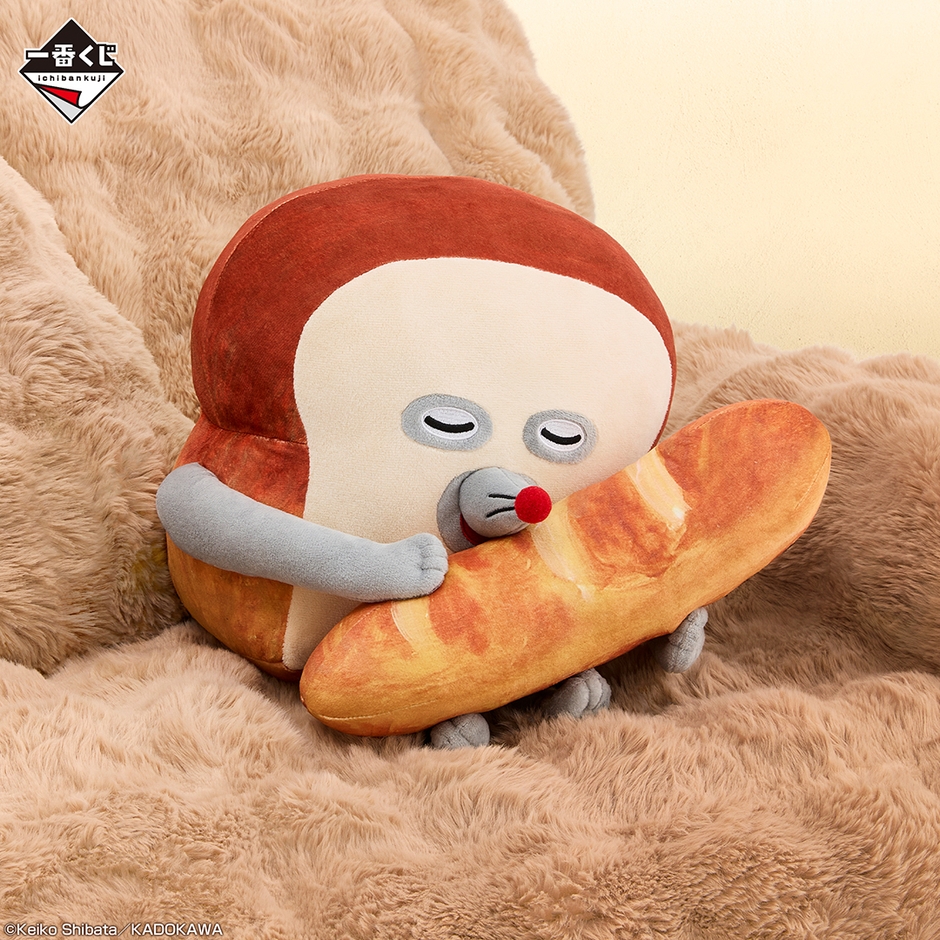 A賞:いとしのパンぬいぐるみ(イメージ)