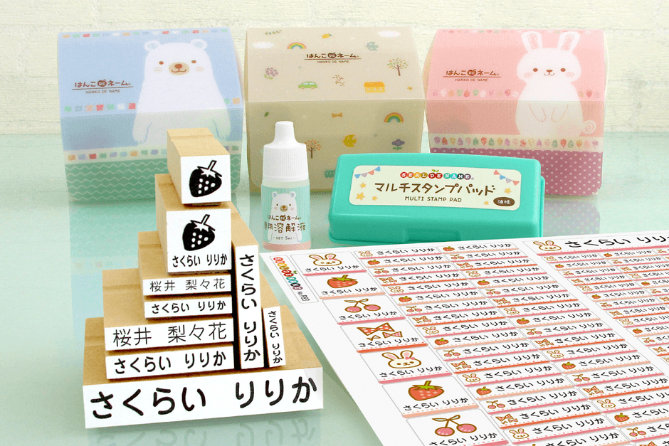 はんこDEネーム らいと13点セット