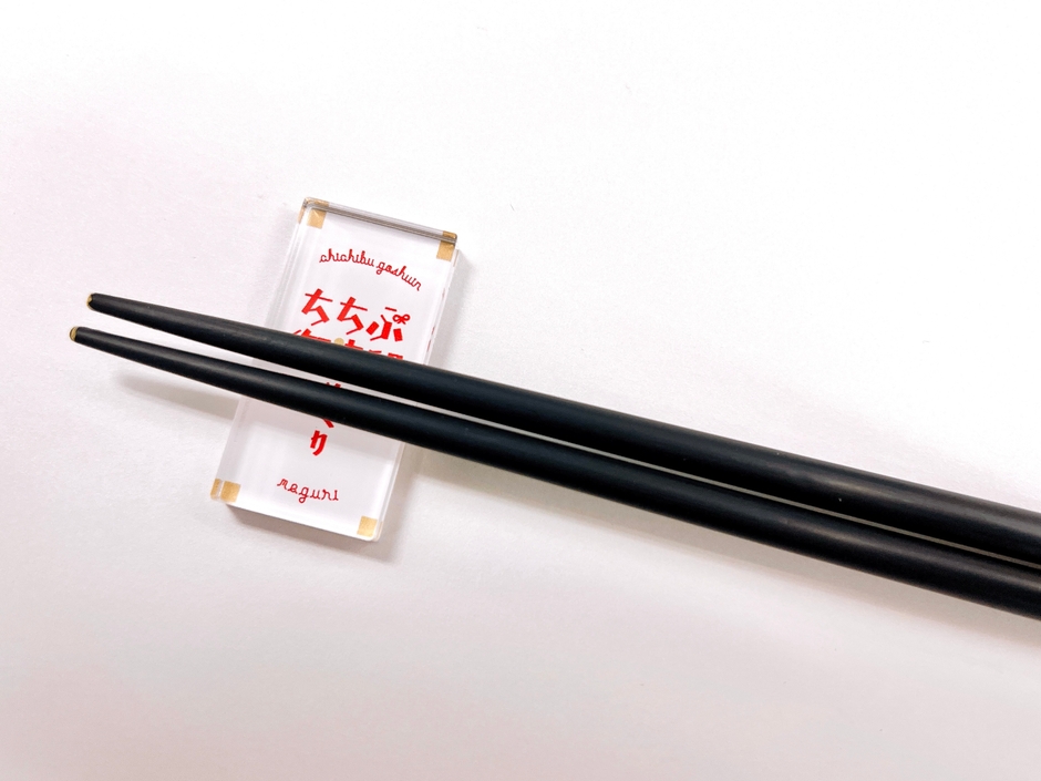 オリジナル 箸置き イメージ3