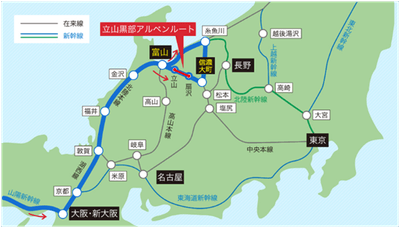 【北陸線往復タイプ】